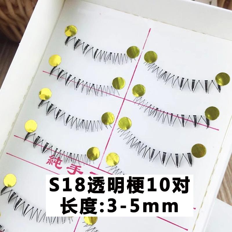 S18.jpg