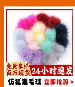 毛球关联营销_05