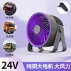 Venta Directa del Fabricante Original, Venta al por Mayor y Dropshipping de Ventiladores de Circulación para Automóviles, Ventiladores de Enfriamiento para Interiores de Automóviles y Camiones de 12V 24V USB
