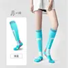 Calcetines deportivos profesionales para mujer, calcetines largos para fitness, calcetines de compresión muscular para adelgazar la pantorrilla, para correr, saltar la cuerda, yoga, Zhuji