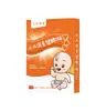 Parche abdominal infantil para diarrea de bebé, parche digestivo, parche Yanyan para la salud digestiva y del bazo infantil, parche para punto de acupuntura del ombligo al por mayor