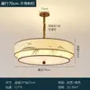 Lustre estético para sala de estar estilo Dinastia Song, luz principal para salão Zen estilo chinês novo, luminárias retrô de tecido para quarto e sala de jantar