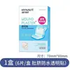Heshe Heino Transparente À Prova D' Água PU Band-Aid para Banho de Bebê Recém-nascido Ferida Patch Umbigo Patch 6 Peças