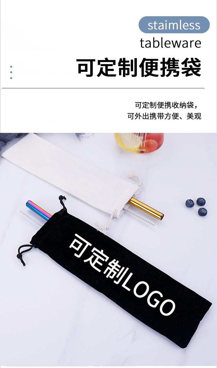 不锈钢便携吸管详情_05