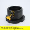 Liansu Pe Fusión Eléctrica Cabeza de Brida 50HDPE Fusión en Caliente Brida Tubería Accesorios Plástico Espesado Placa de Acero al Carbono Estándar Nacional Impermeable