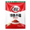 Salsa Seca Especial para Dip Cuihong Bolsa de 2.55kg Catering Comercial Ingrediente Seco Salsa para Dip Hot Pot Puesto Callejero Barbacoa Chile en Polvo