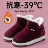 Chinelos de Algodão para Mulheres no Inverno para Uso Doméstico Interno Forrado com Lã Antiderrapante Casa Quente Casal Inverno Salto Bolsa Sapatos de Algodão Pelúcia Homens