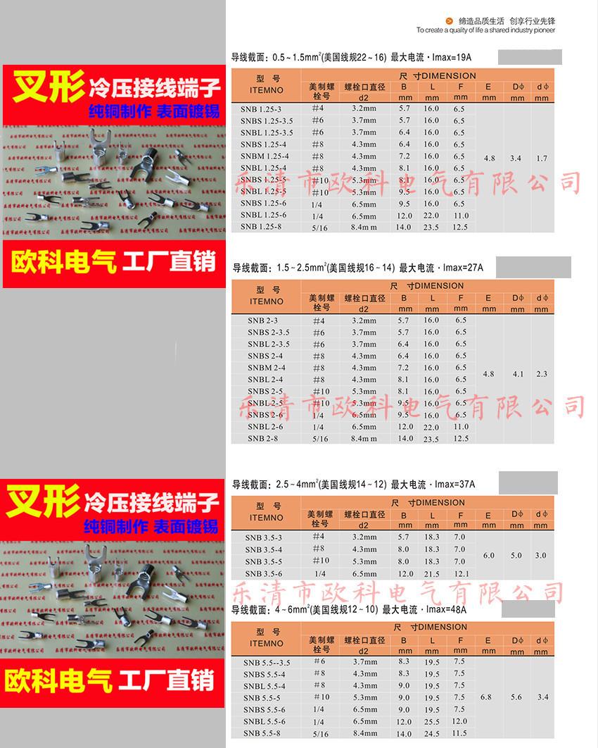 SNB尺寸750水印001