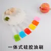 Brocha de Aceite para Barbacoa, Brocha de Silicona, Brocha de Aceite de Silicona de Colores, Brocha para Marinar, Brocha de Silicona que No Pierde Cerdas