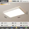 Luz Principal para Sala de Estar com Proteção Ocular de Espectro Total Nova Tendência 2025 Estilo Creme Retangular Luminária de Teto para a Casa Toda Iluminação Zhongshan