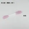 Cepillo de Silicona para Mascarilla Facial de Doble Cabezal Limpieza de Poros Aplicador de Mascarilla de Barro Herramienta de Belleza Portátil Un Paquete