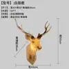 Lámpara de pared creativa estilo industrial retro americano con animales para pasillo y pared de fondo de sala de estar, con astas de ciervo, león, caballo, lobo y vaca luces decorativas