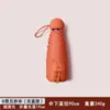 50% de Descuento Paraguas de Cápsula de 8 Varillas, Paraguas con Recubrimiento Negro Engrosado Protección Solar, Paraguas Plegable con Logo para Mujer, Plegable y Portátil