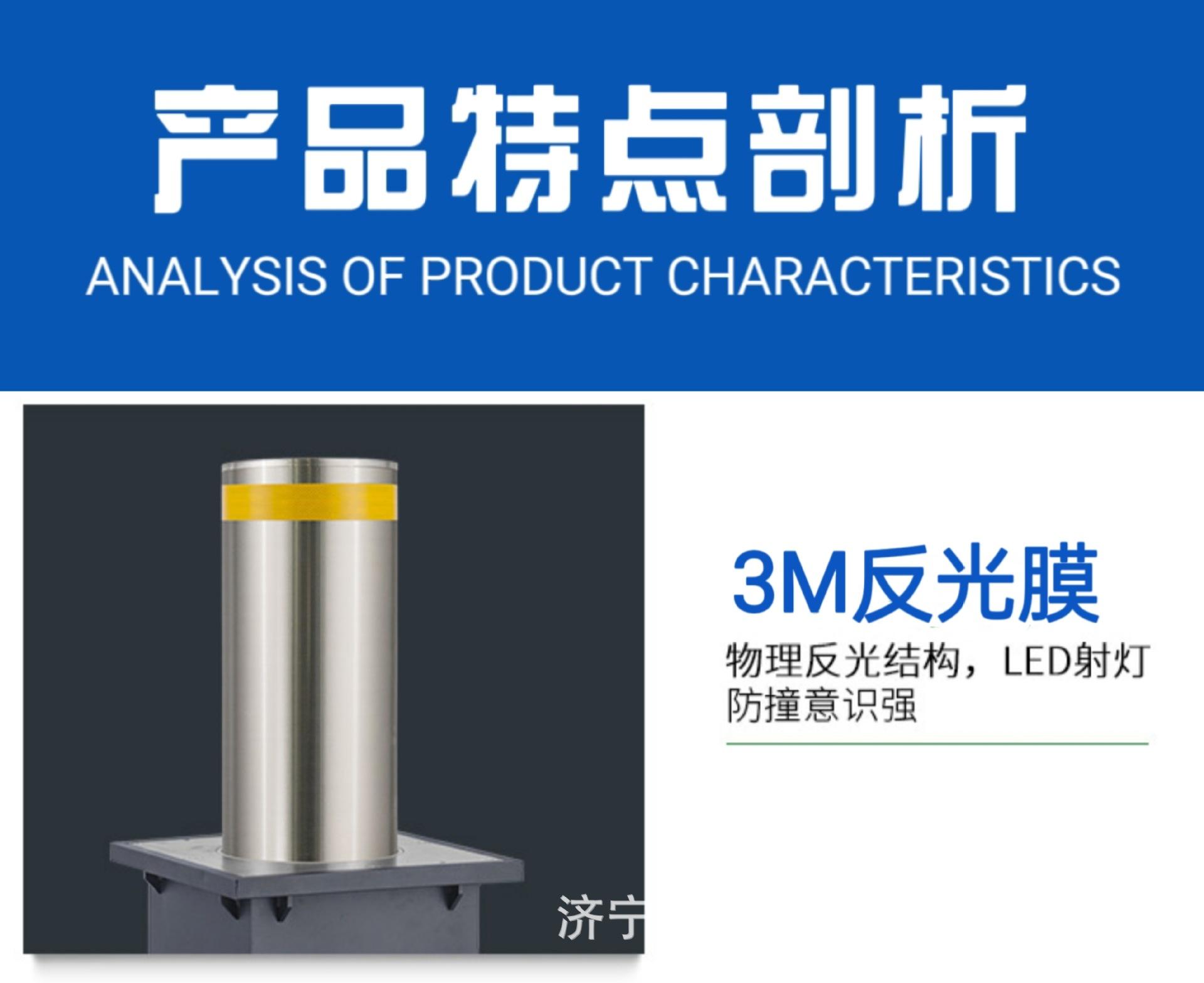 升降柱EE4.jpg