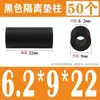 Columna de Aislamiento de Nylon Negro Espaciador Recto de ABS Manga Espaciadora Espaciador Redondo Junta M2M4M5M6M8M10-M12