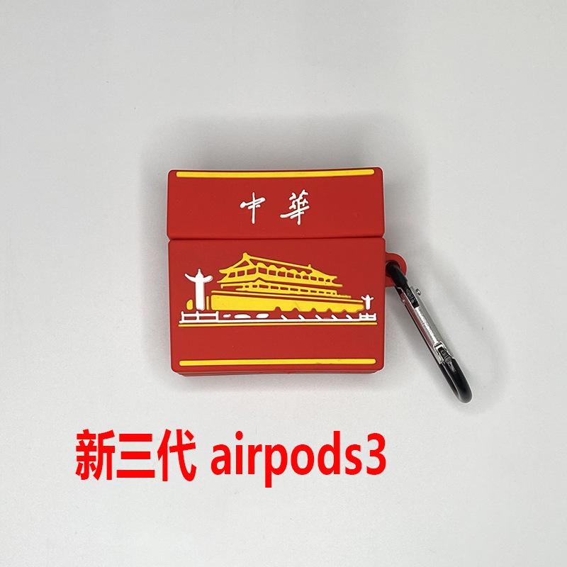 0063中华.JPG