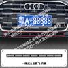 Adecuado para Audi A6LQUATTRO Dynamic Luxury Car Insect Net Front Face Net Accesorios especiales
