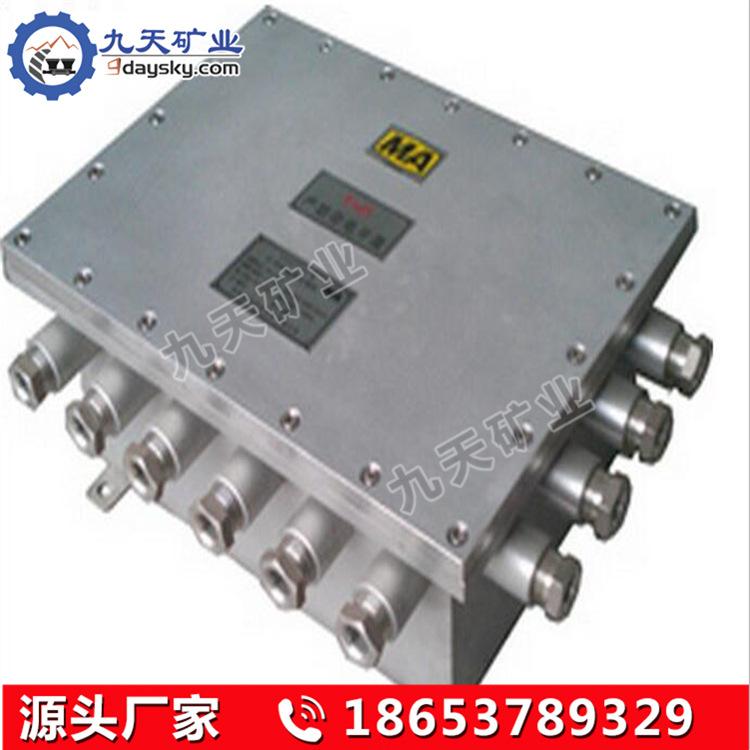 KTG102-127A矿用隔爆光端机 (2)_副本.jpg