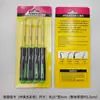 Venta Caliente Transfronteriza Dropshipping 10 Piezas/8 Piezas/4 Piezas Gancho Extractor de Retenes Herramienta para Instalar Retenes Extractor de Anillos de Sello