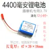 Módulo de Câmera com Bateria de Lítio de 3.7V Conecta-se ao Terminal de 220V J Step-up Módulo de 5V Testador de Cabo de Carregamento USB