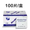 Almofadas de Algodão com Álcool Descartáveis Convenientes para Limpeza de Tela de Celular, Desinfecção de Feridas e Cuidados, Lenços de Álcool, Almofadas de Algodão Personalizadas