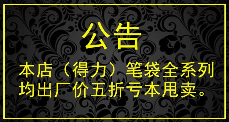 800正_副本