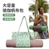 Bolsa de Lienzo de Yoga con Flores Personalizada Extra Grande Capacidad Deportes Pilates Yoga Estudio Publicidad Bolsa de Algodón Personalizada