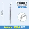 Pinzas hemostáticas de acero inoxidable médico, portaagujas, tijeras de enfermería, pinzas para ventosas, pinzas quirúrgicas, pinzas vasculares
