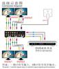 Divisor de Audio AV, Uno de Ocho Audio y Video AV, Divisor Obi, Divisor de TV, Suministro Directo de Fábrica