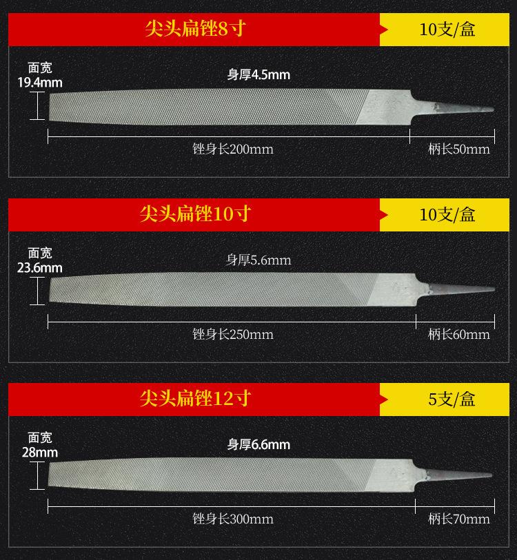 沪工扁锉详情_10.jpg