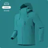 Chaqueta exterior 3 en 1 a prueba de viento e impermeable para hombre y mujer, con capucha, cuello alto, cierre magnético y construcción softshell; un conjunto de dos piezas adecuado para el montañismo