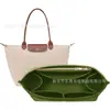 Bolsa Compartimentada de Fieltro Transfronteriza para Bolso de Hombro Longchamp Bolsa de Viaje Tote Almacenamiento Bolsa de Viaje Engrosada con Forma de Dumpling