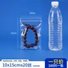 Bolsas Autosellables de PP, Bolsas Selladas, Bolsas de Almacenamiento para Joyería, Artículos Culturales y Artísticos, Joyería, Té de Flores, Té de Frutas, Bolsas de Salud, Bolsas de Almacenamiento con Lengüeta