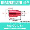 Mango de operación mecánica de hardware Hongkangming, manguito móvil, mango de volante, manguito de perno de mango, orificio pasante, manguito de tornillo de manivela de aleación de aluminio