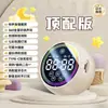 Reloj Estudiantil Altavoz Bluetooth Larga Duración de Batería Transmisión de Voz Portátil Pequeño Pantalla Táctil Lcd Temporizador Reloj Despertador Altavoz Inalámbrico