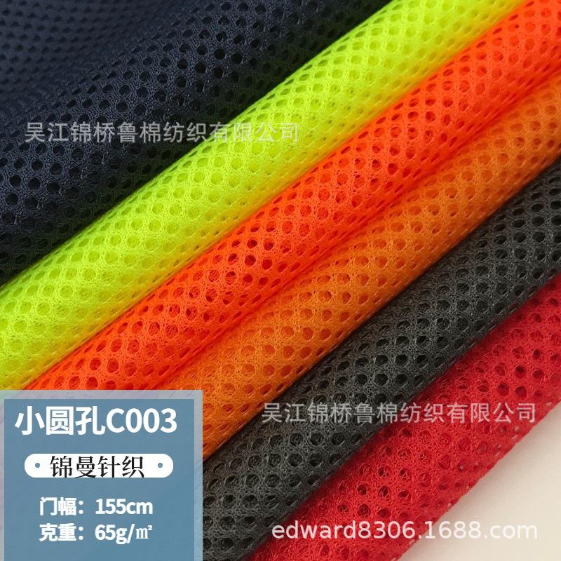 蕾丝三明治网布19.jpg