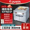 Plancha Eléctrica Vertical Justo con Combinación de Horno con Asiento de Gabinete Cocina de Hotel Comercial Alta Potencia Plancha Eléctrica de 1/3 de Fosa