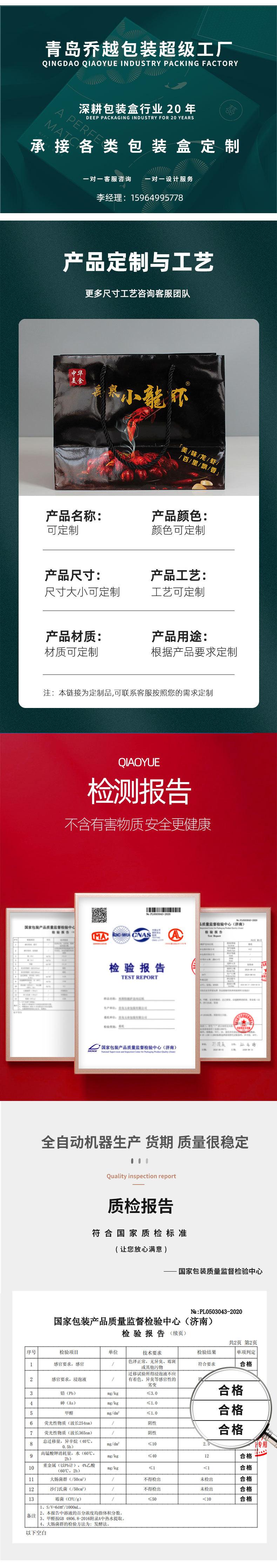 详情-88_02