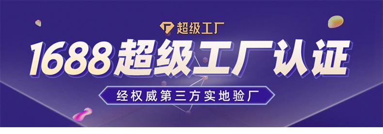 详情页-东莞万邦工艺制品有限公司-1_01