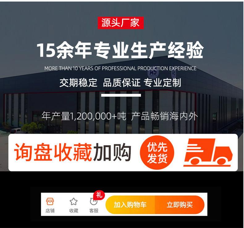 详情_23.jpg