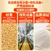 Farinha Chuangxing Xinjiang Qitai 5kg Farinha Floco Direto do Fabricante Farinha de Trigo de Alto Glúten para Pães no Vapor e Bolos