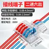 Conector Rápido Spl-62 de Dos Entradas y Seis Salidas Divisor para Conectar Cables de Iluminación, Conector Resistente Retardante de Llama
