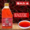 Zhengde Cáñamo Auténtico Ratán Aceite de Pimienta Especial Cáñamo Especial Fragante Aceite de Pimienta de Ratán Venta al por Mayor Hogar Aderezo Frío Aceite Condimentador Aceite de Chile Aceite de Pimienta