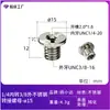 Tuerca de conversión de acero inoxidable 1/4 a 3/8 adaptador de trípode tornillo adaptador accesorio para soporte de teléfono de coche