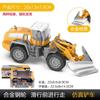 Modelo de coche de aleación multifuncional transfronterizo traje de excavadora de ingeniería grúa vehículo de transporte deslizante juguetes para niños