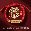 Pulsera de Nudo Yun Wencai para el Éxito en los Exámenes - Pulsera Inspiradora para Exámenes de Secundaria y de Admisión a la Universidad - Buena Suerte en Cada Examen - Pulsera Tejida de Cuerda de Cinco Colores del Festival del Bote del Dragón