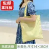 Bolsas de nylon personalizadas