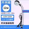 Luz de Trabajo LED para Máquina Herramienta 220V Lámpara de Iluminación para Fresadora y Rectificadora Brazo Flexible Luz de Curva Universal Luz para Máquina Herramienta CNC 24V