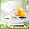 Tapete de Mesa de Vidrio Suave de PVC Lámina de Cristal Transparente Rollo Completo Tapete de Mesa Transparente Impermeable Fabricante Venta al por Mayor