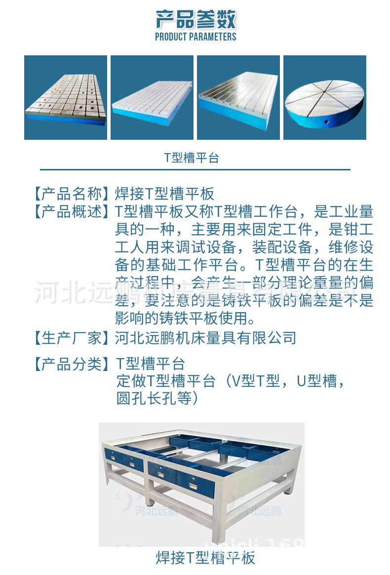 河北远鹏_03.jpg